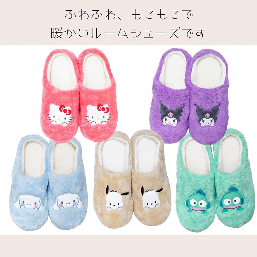 Amazon.co.jp: [ジェイズプランニング]サンリオ ボアルーム